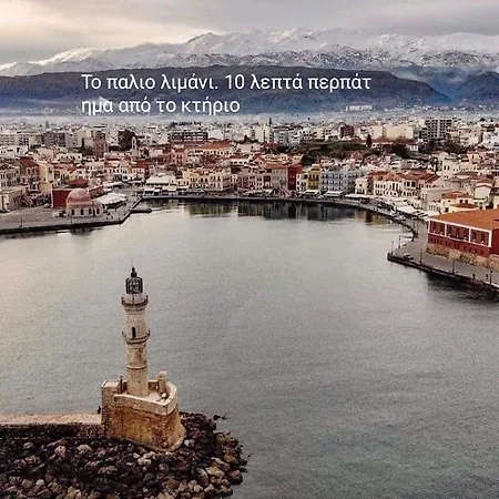 Panoramic Sea View * Hriszí Aktí Haniá