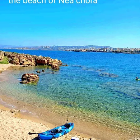 Daire Panoramic Sea View *