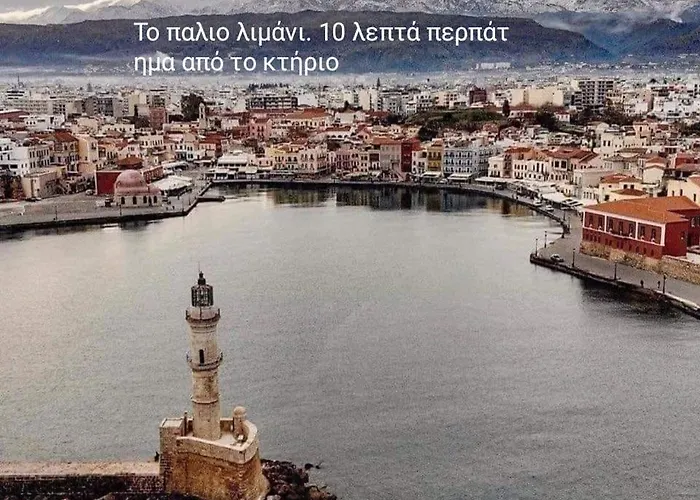 Panoramic Sea View * 하니아